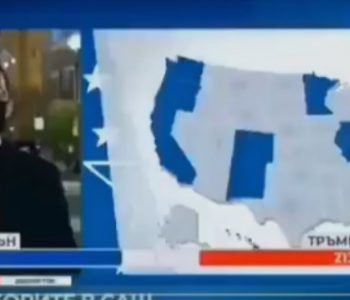 Бугарски новинар известуваше во живо за изборите во САД, па стана вирален хит