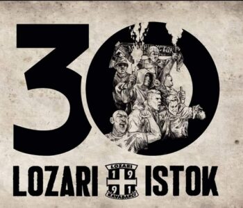 Спектакл во Кавадарци, навивачката група  “ЛОЗАРИ ИСТОК” го прослави 30-от роденден (видео)